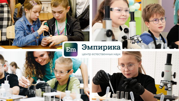 Научная программа "Опытная станция" в КубГАУ