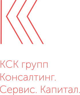 КСК групп