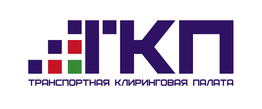 Транспортная Клиринговая Палата