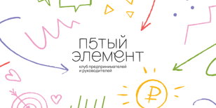 Как прийти к своей мечте. Бизнес-практикум