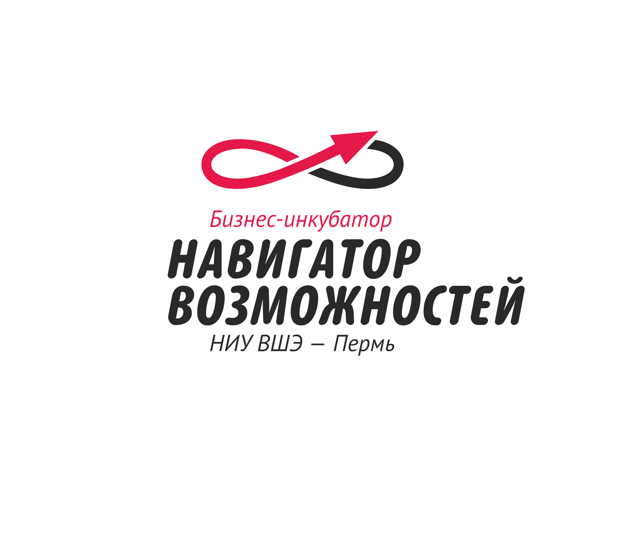 Бизнес-инкубатор НИУ ВШЭ - Пермь