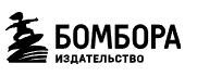Издательство БОМБОРА