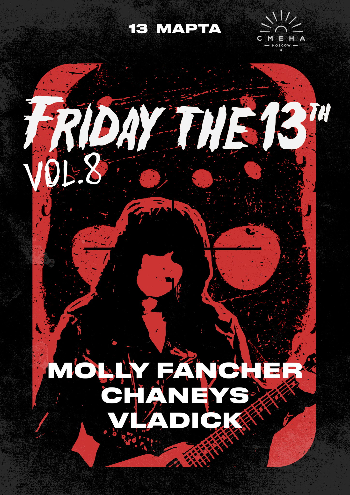 FRIDAY THE 13TH vol. VIII