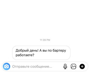  Лекция: Почему блогеры не работают? Топ-10 ошибок PR-специалистов