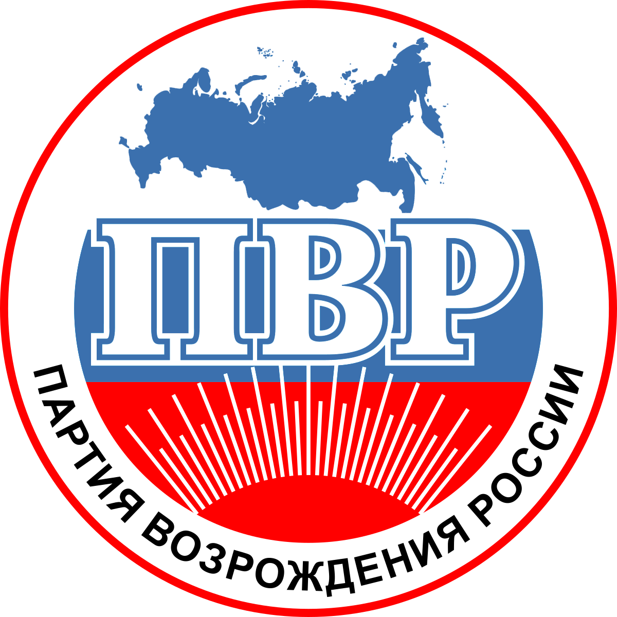 ПАРТИЯ ВОЗРОЖДЕНИЯ РОССИИ