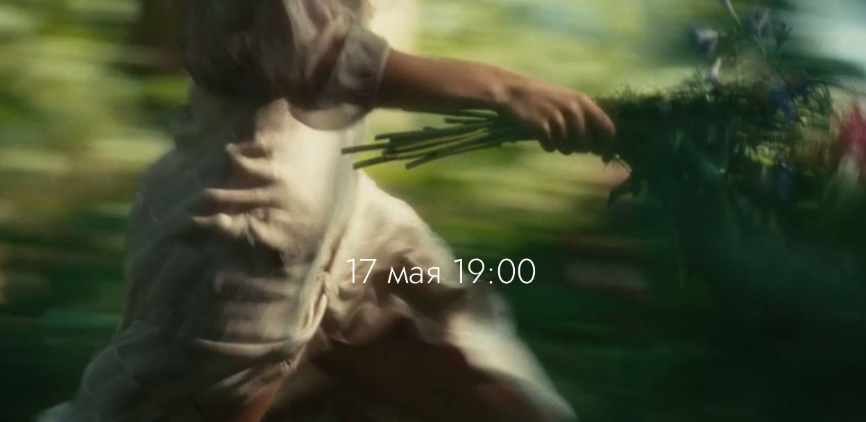 Киновечер в особняке 4.0