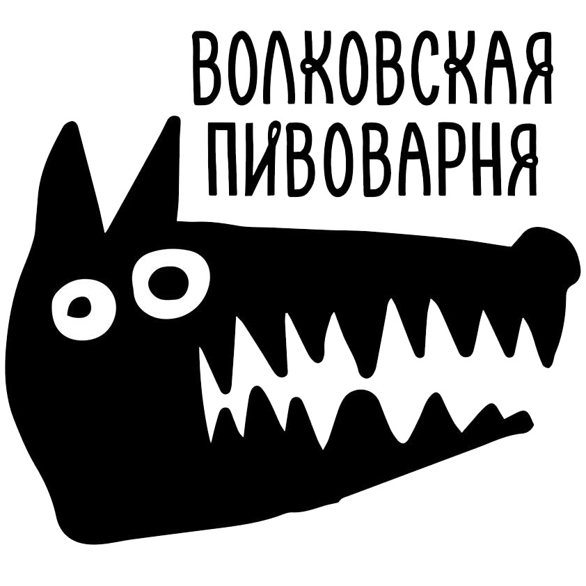 Волковская Пивоварня