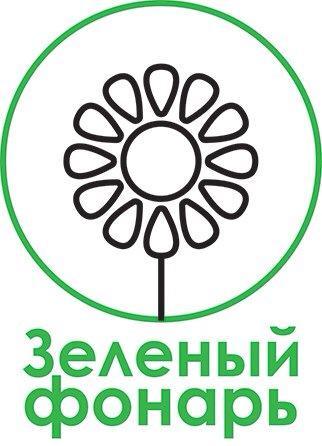 Зеленый Фонарь 