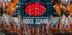«СЮИТА О ТОМ, КАК ПОССОРИЛСЯ ИВАН ИВАНОВИЧ С ИВАНОМ НИКИФОРОВИЧЕМ»