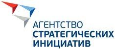 АНО "Агентство стратегических инициатив".