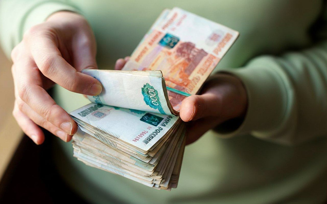 Игра «Pro Деньги»