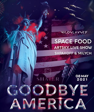 Goodbye America 