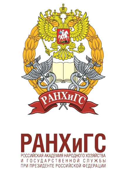Институт управления РАНХиГС