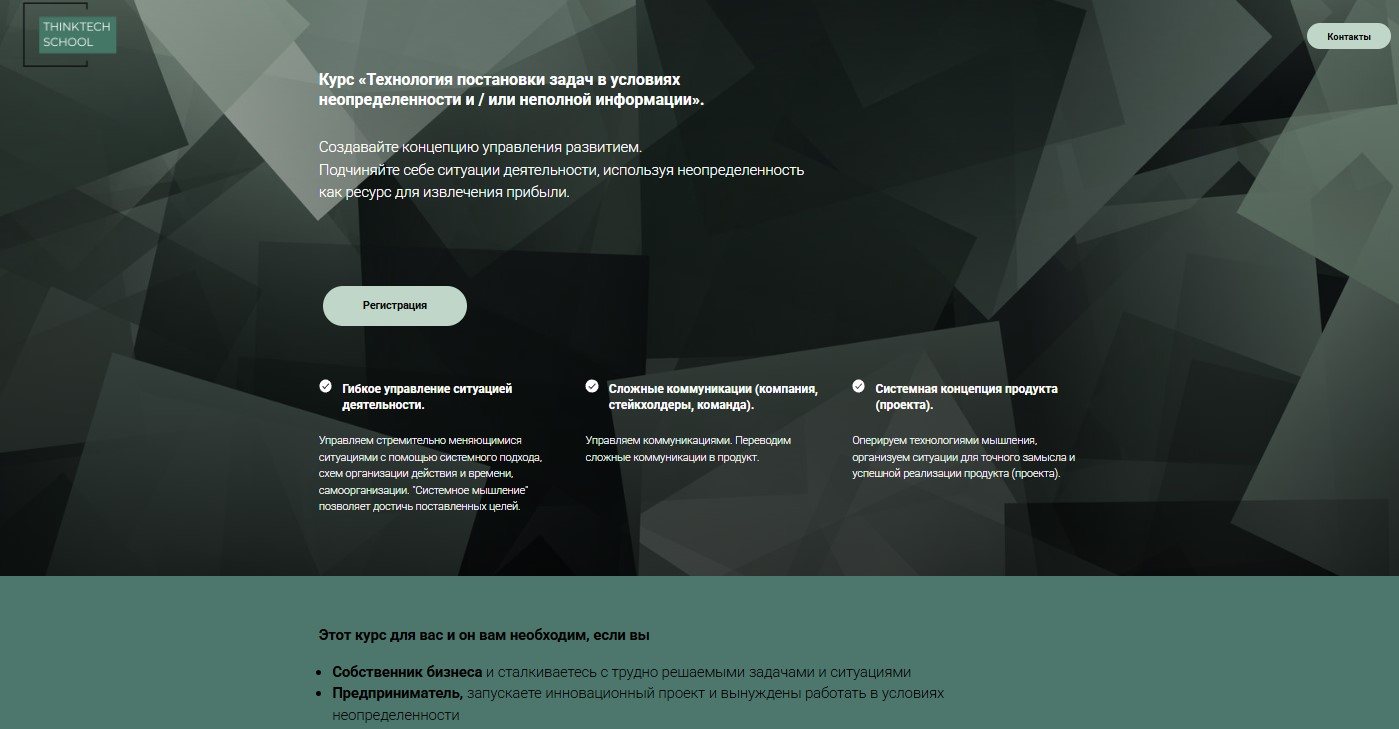 Технологии мышления и фреймворк действия vs искажения и галлюцинации LLM