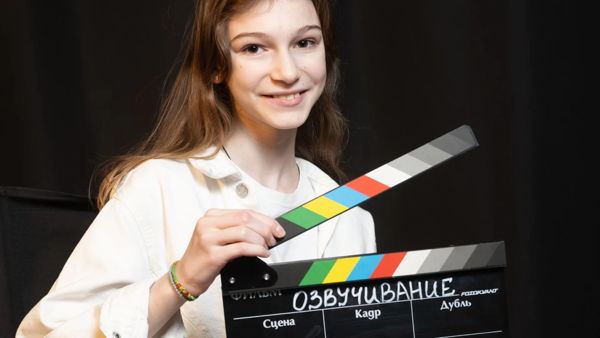 Мастер-класс по озвучивания для детей с 10 до 13 лет