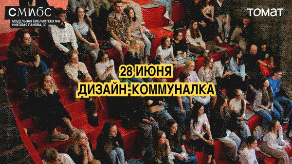 Лекция «Хочу к вам: как привлечь внимание работодателя»
