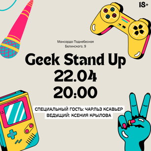Geek Stand Up