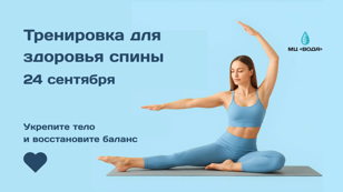 Пилатес: Тренировка в малых группах для женщин