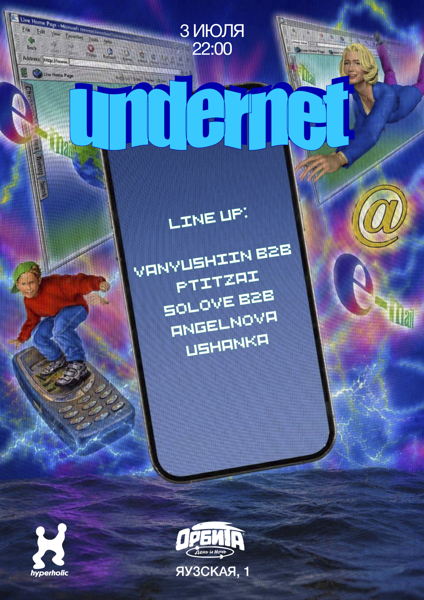 undernet