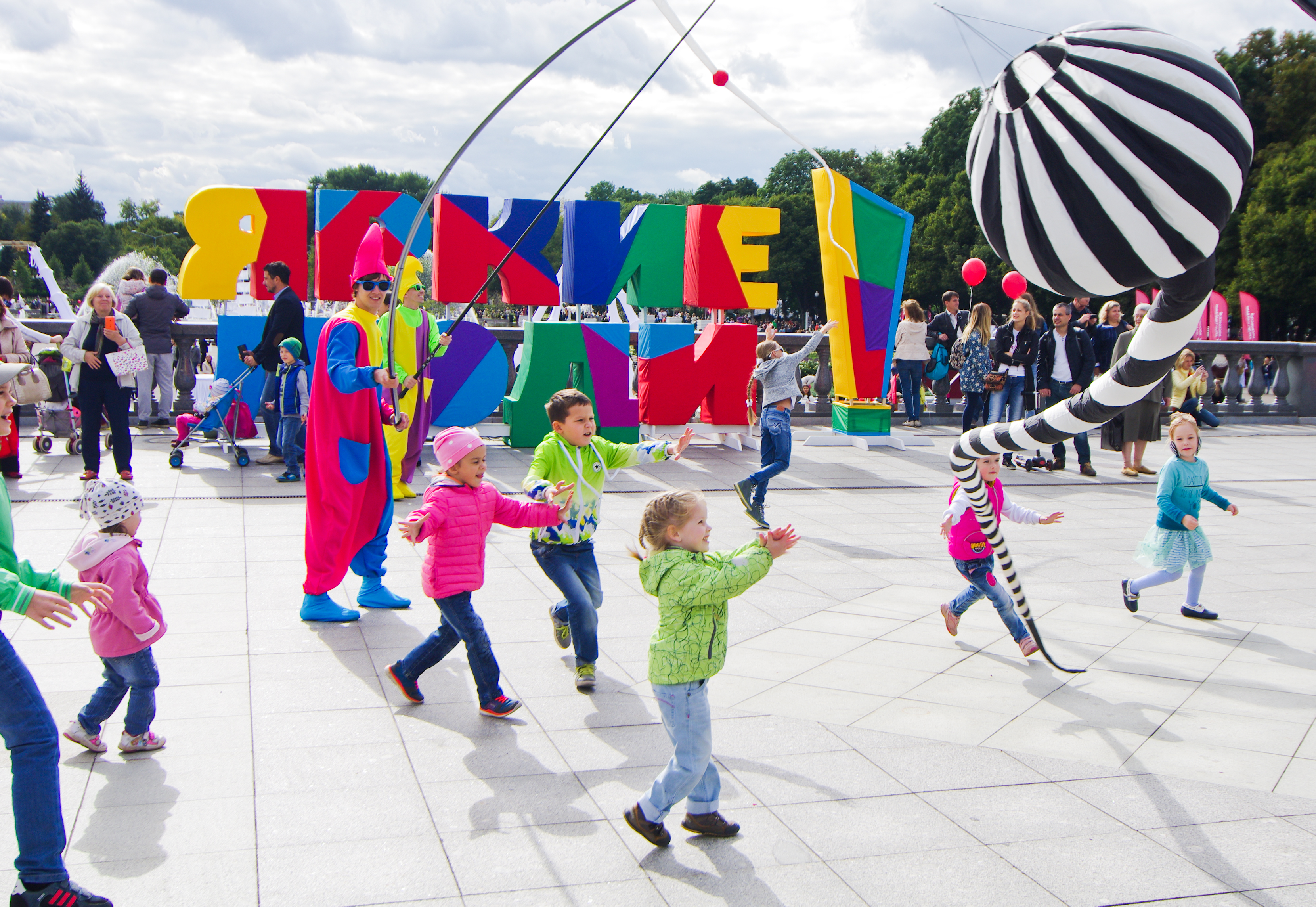 Городские развлечения. Творческий фестиваль «яркие люди» в «Музеоне». Праздник в парке. Развлекательные площадки для детей. Интерактивные площадки для детей на празднике.