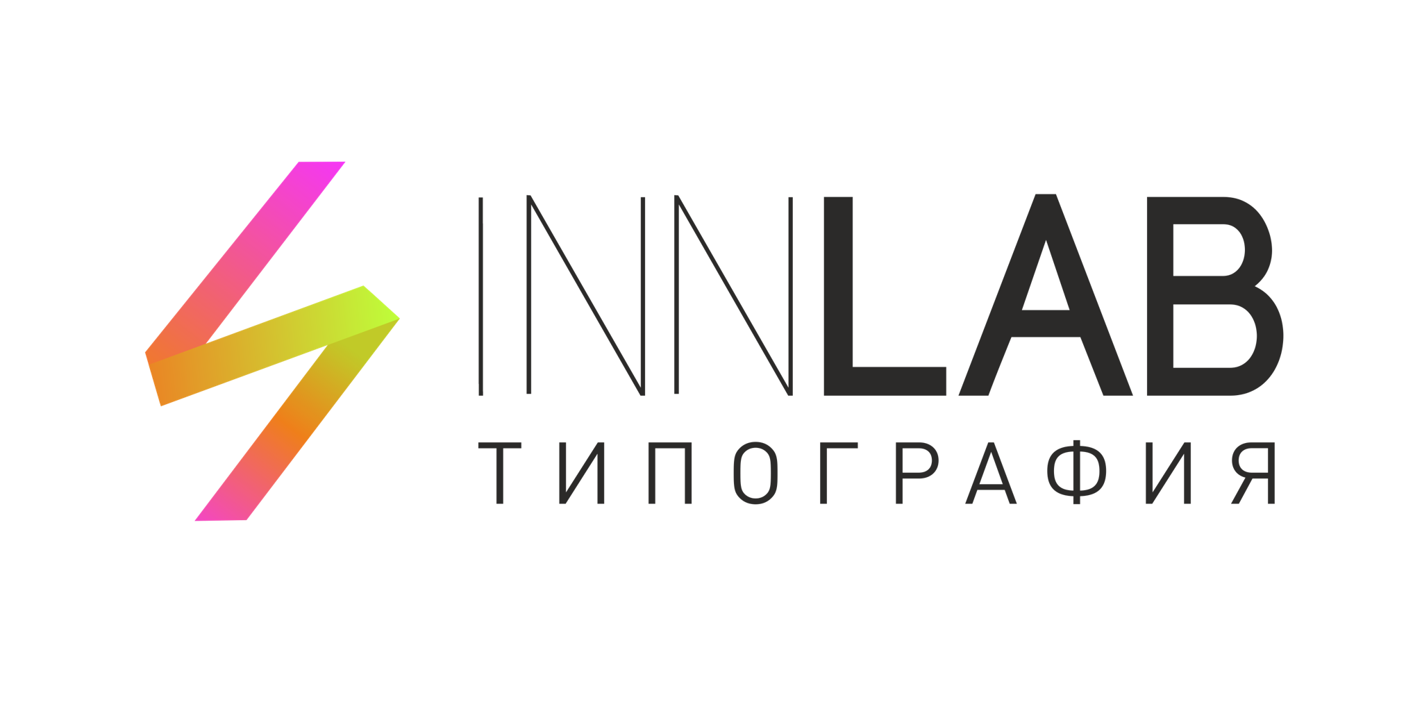 Типография INNLAB