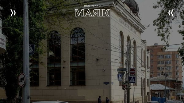 Экскурсия «Загадки старого Ростова: от Синагоги до Причты»