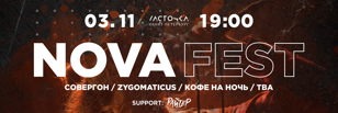 NOVA FEST