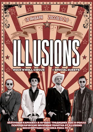 ILLUSIONS Live in Zoccolo 2.0