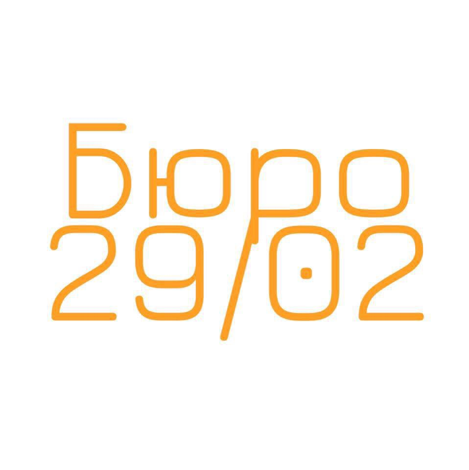 buro 29/02