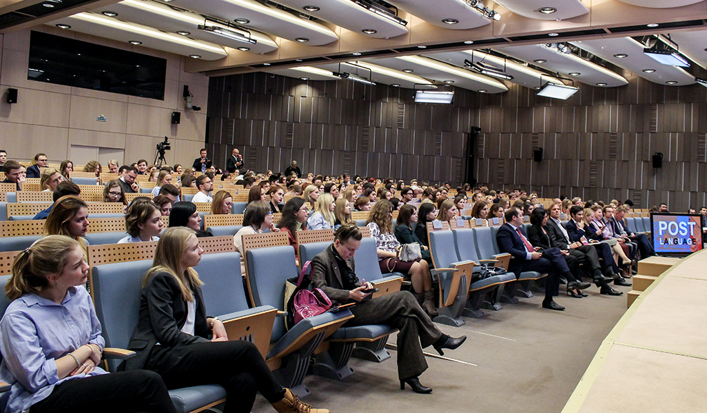 Научная конференция москва 2016. Конференция в Москве. Конференция в Москва Сити. Большие конференции в Москве. Фото конференции в Москве.