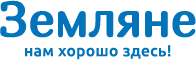 Учебный центр «Земляне»