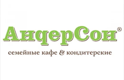  Сеть кафе Андерсон