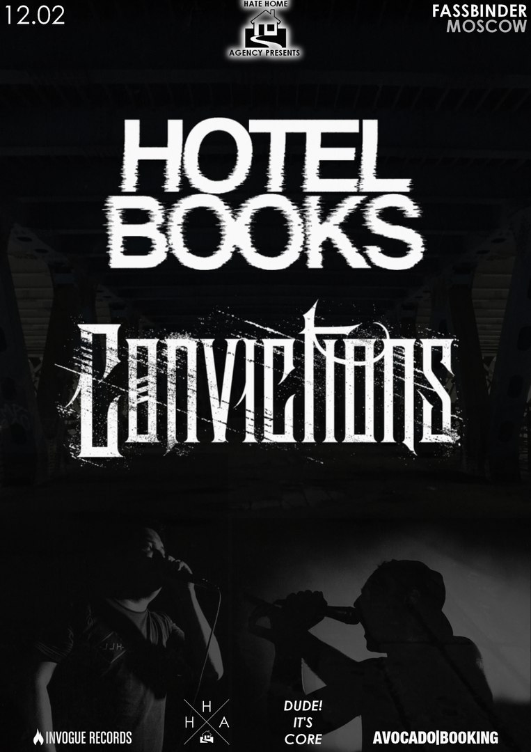 Hotel books. Book a Hotel. Hotel books группа. Hotel books album.