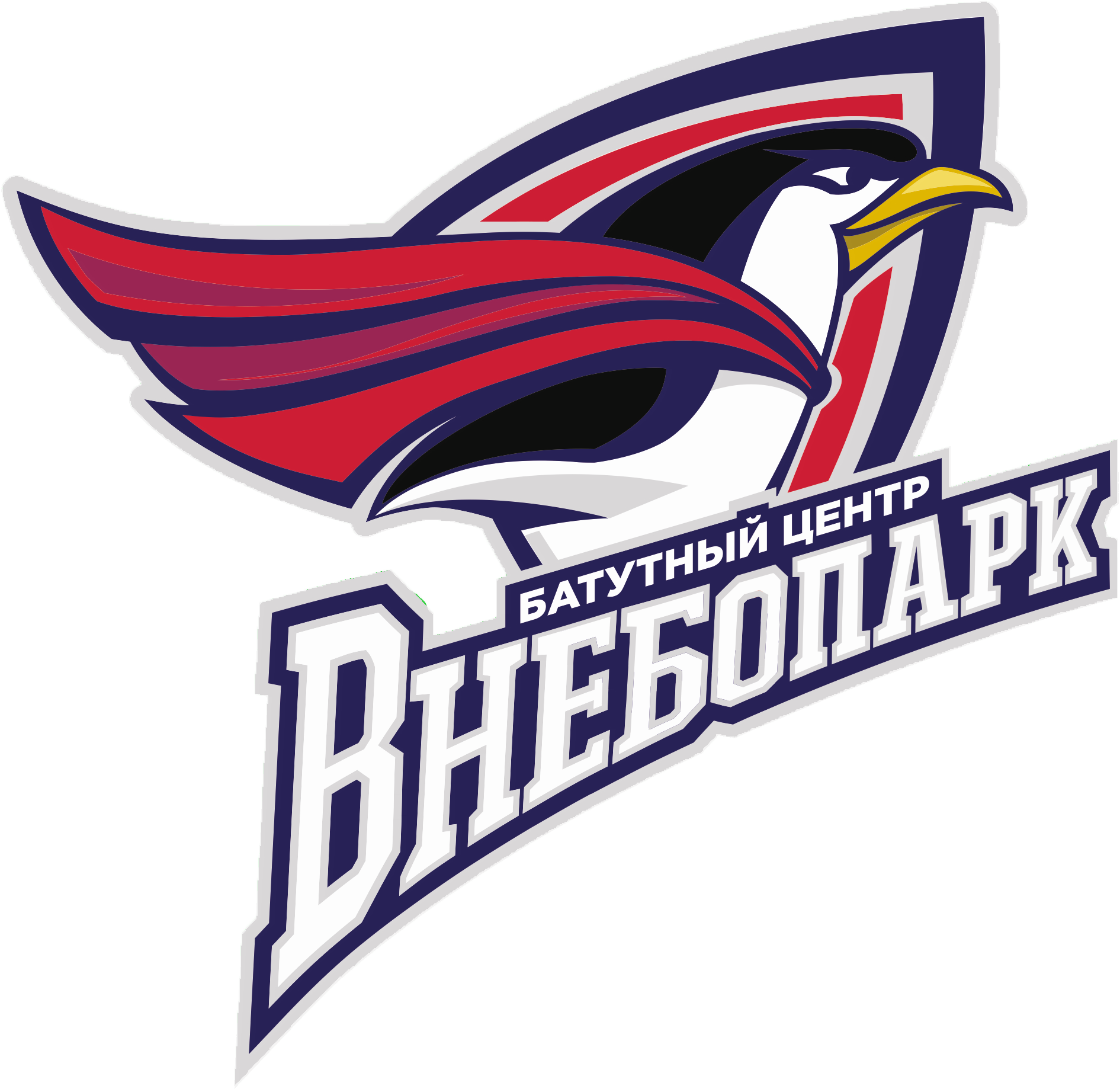 Батутный центр "Внебопарк"