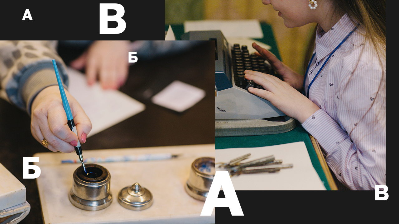 Викторина «СОВРЕМЕННЫЙ РУССКИЙ»