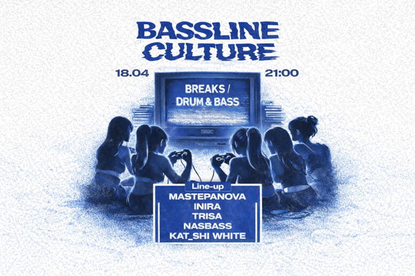 BASSLINE CULTURE #5 �