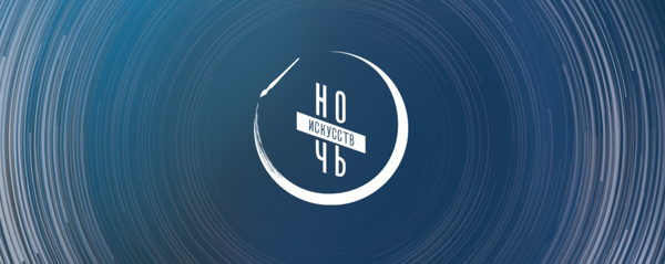 Ночь искусств 2026. «Мэм о МиМ»: книжные быстрые свидания от Елены Гармс
