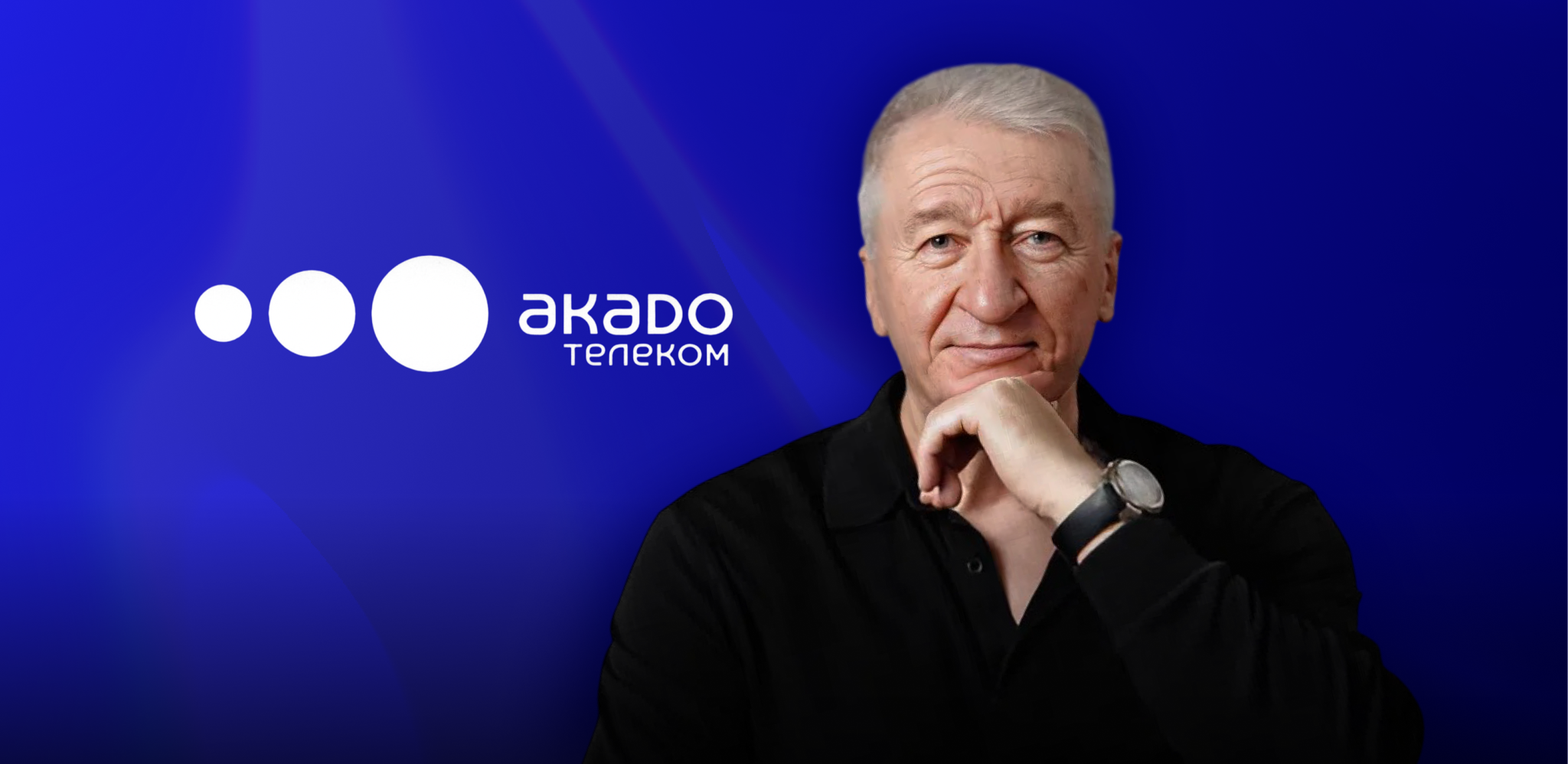 OPEN TALK с Виктором Савюком