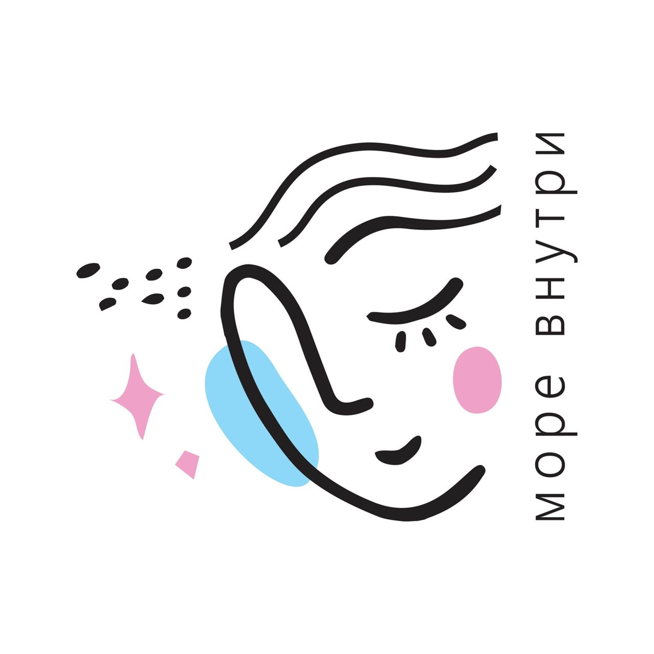 Фестиваль Море внутри