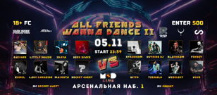 ALL FRIENDS WANNA DANCE II