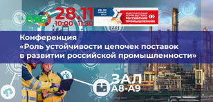 Приглашаем к участию