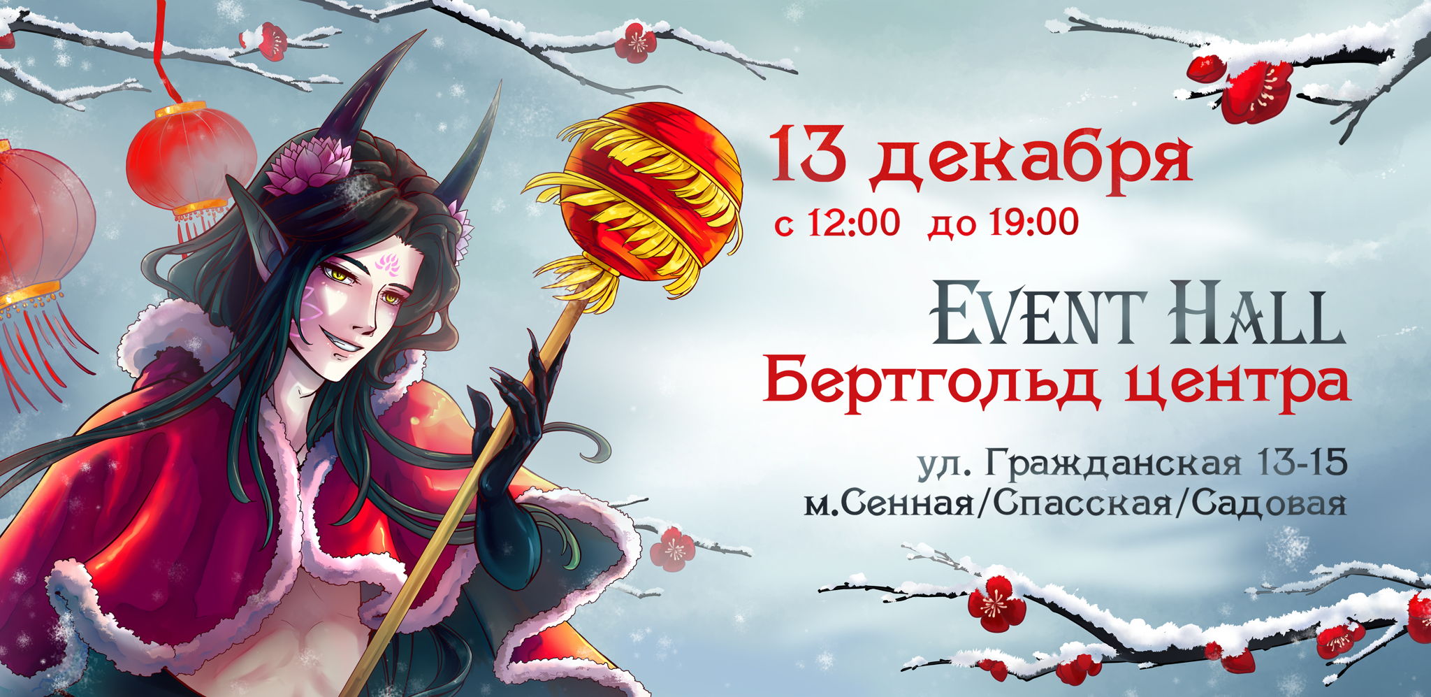 Арт-Маркет "Лотос"