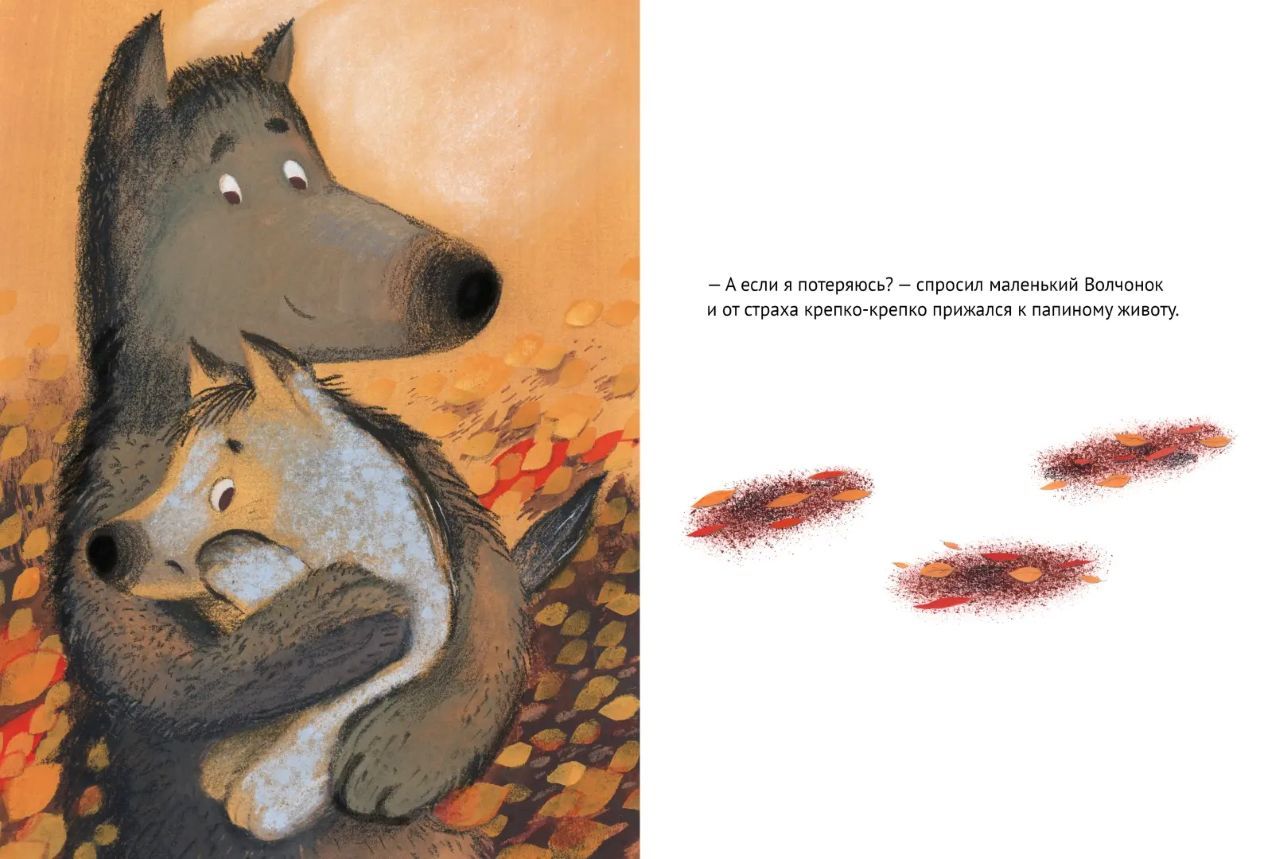 Я тебя найду