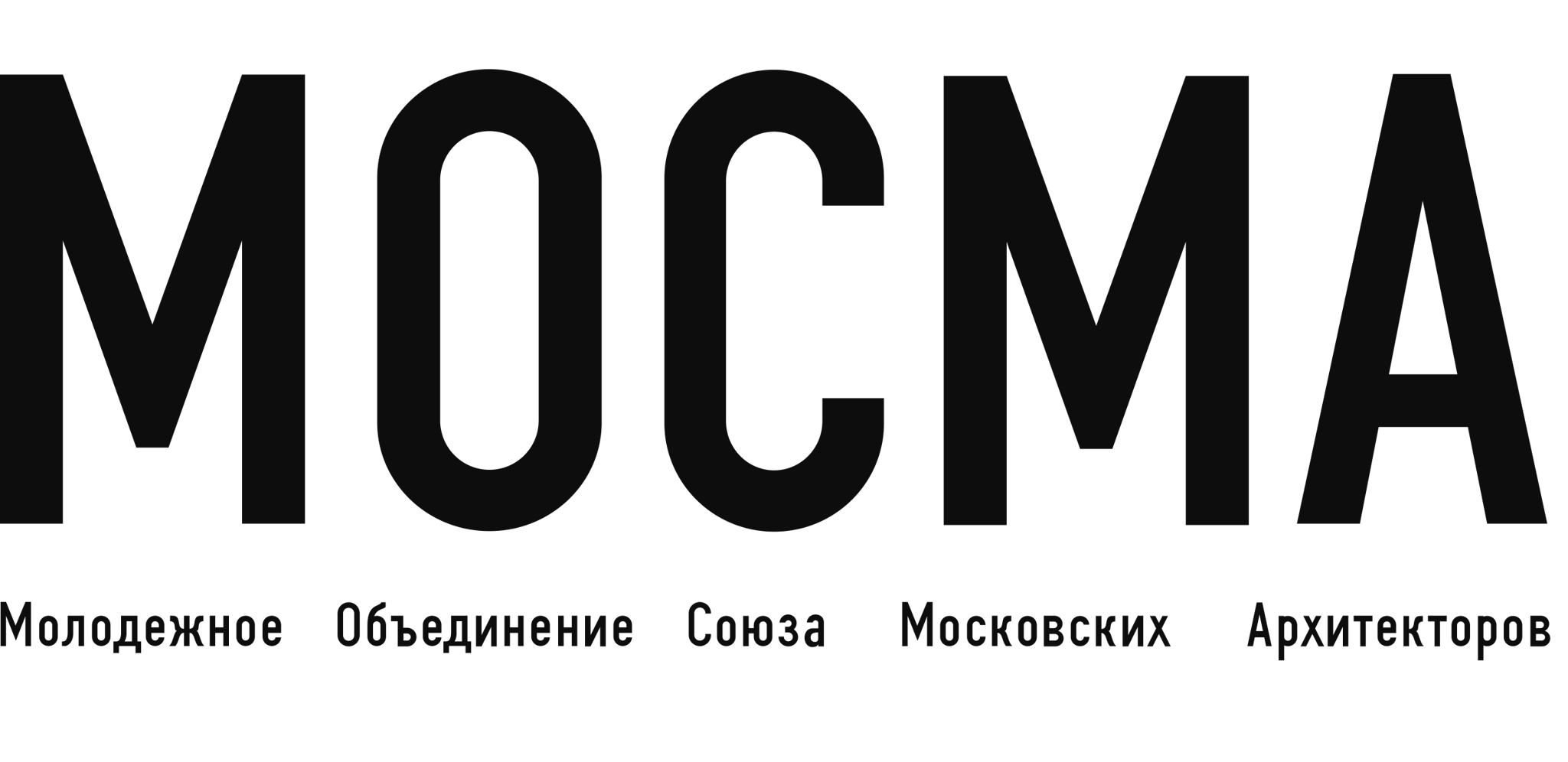 МОСМА