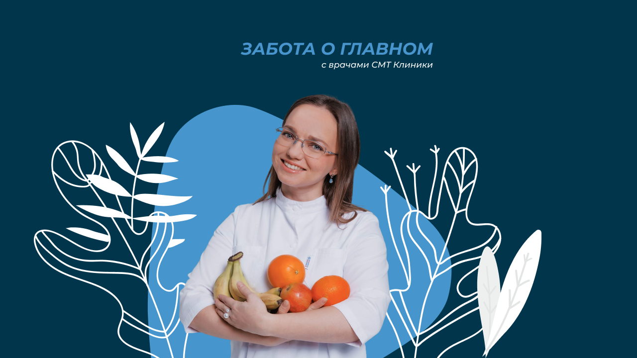 Гастрошкола