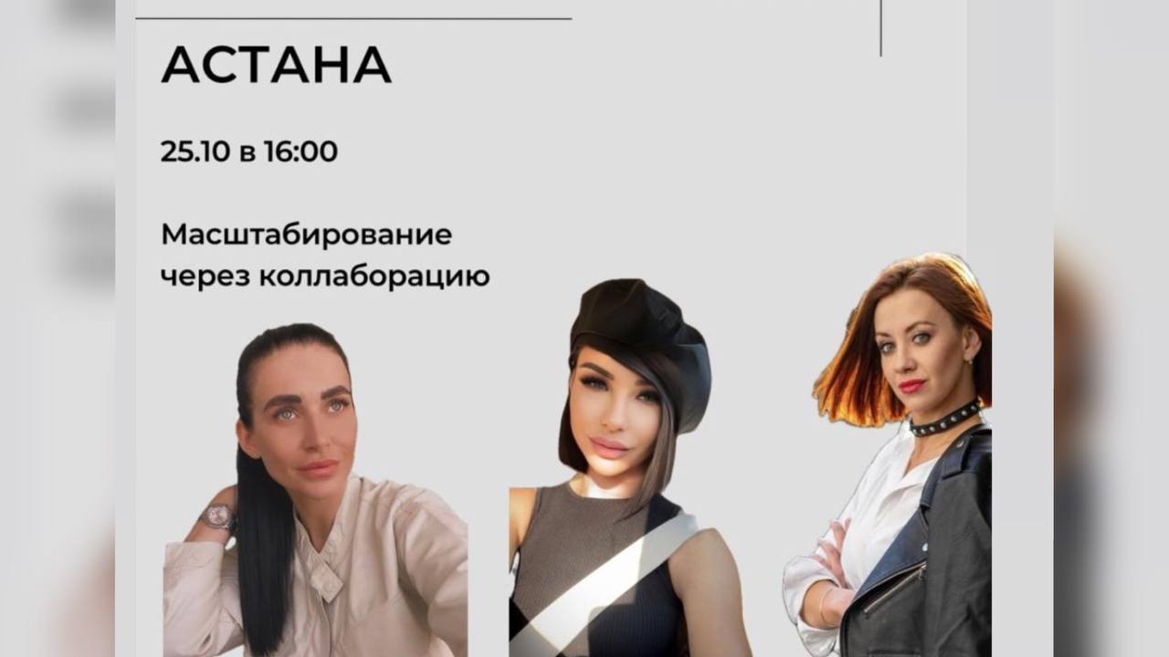 Бизнес бранч