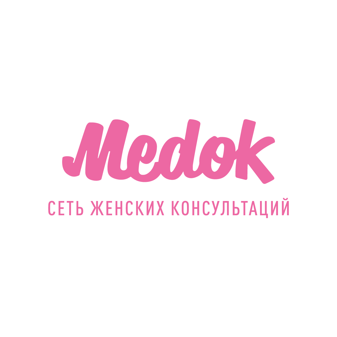 Сеть женских консультаций Медок