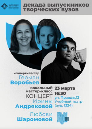 ПЕСНИ ТРЕПЕТНОГО СЕРДЦА