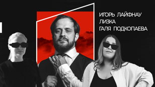 Театральная импровизация 