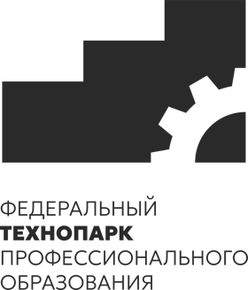 Федеральный Технопарк профессионального образования, г. Нижний Новгород